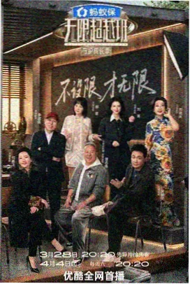 喜剧之王 星辰影院VIP