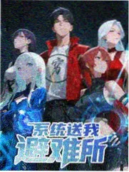 舌尖上的旅行 星辰影院VIP